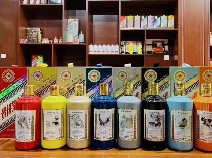 仁和生肖酒回收